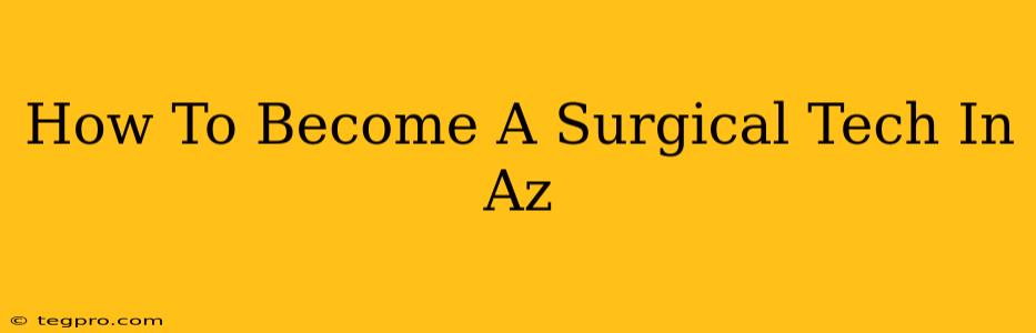 How To Become A Surgical Tech In Az