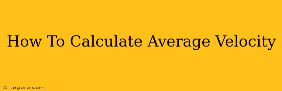 How To Calculate Average Velocity