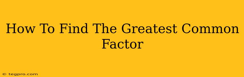 How To Find The Greatest Common Factor