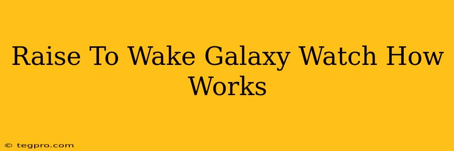 Raise To Wake Galaxy Watch How Works