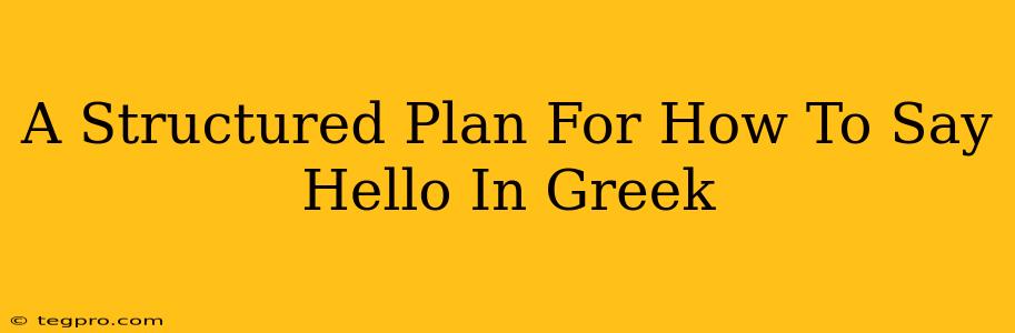 A Structured Plan For How To Say Hello In Greek